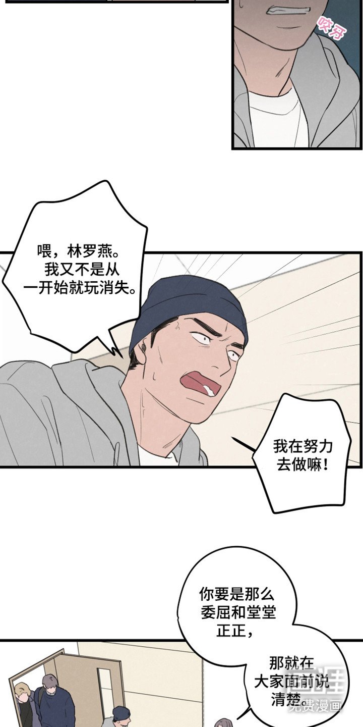 第30章：票据