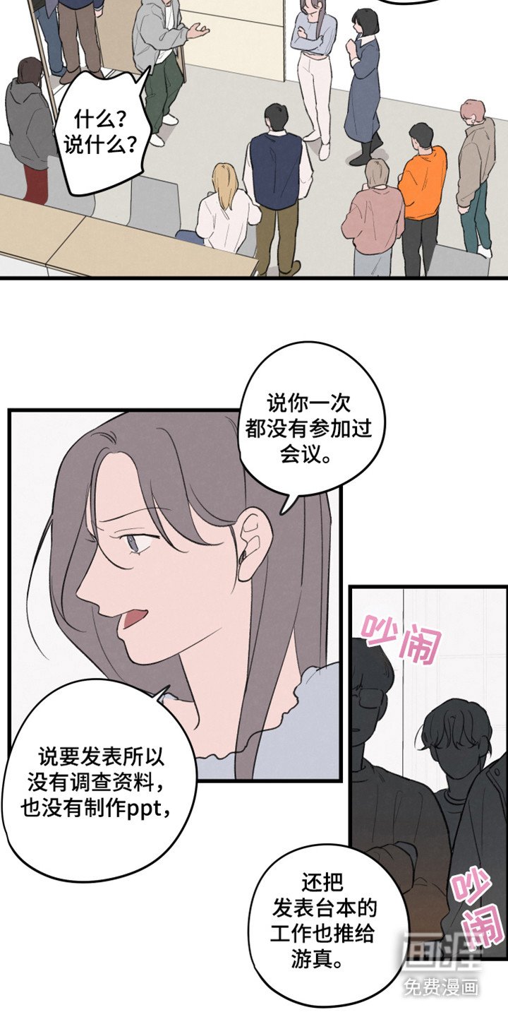 第30章：票据