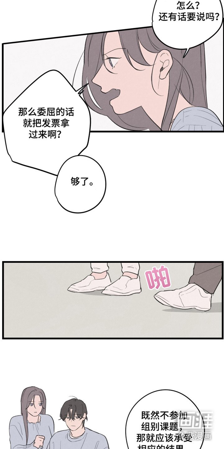 第30章：票据