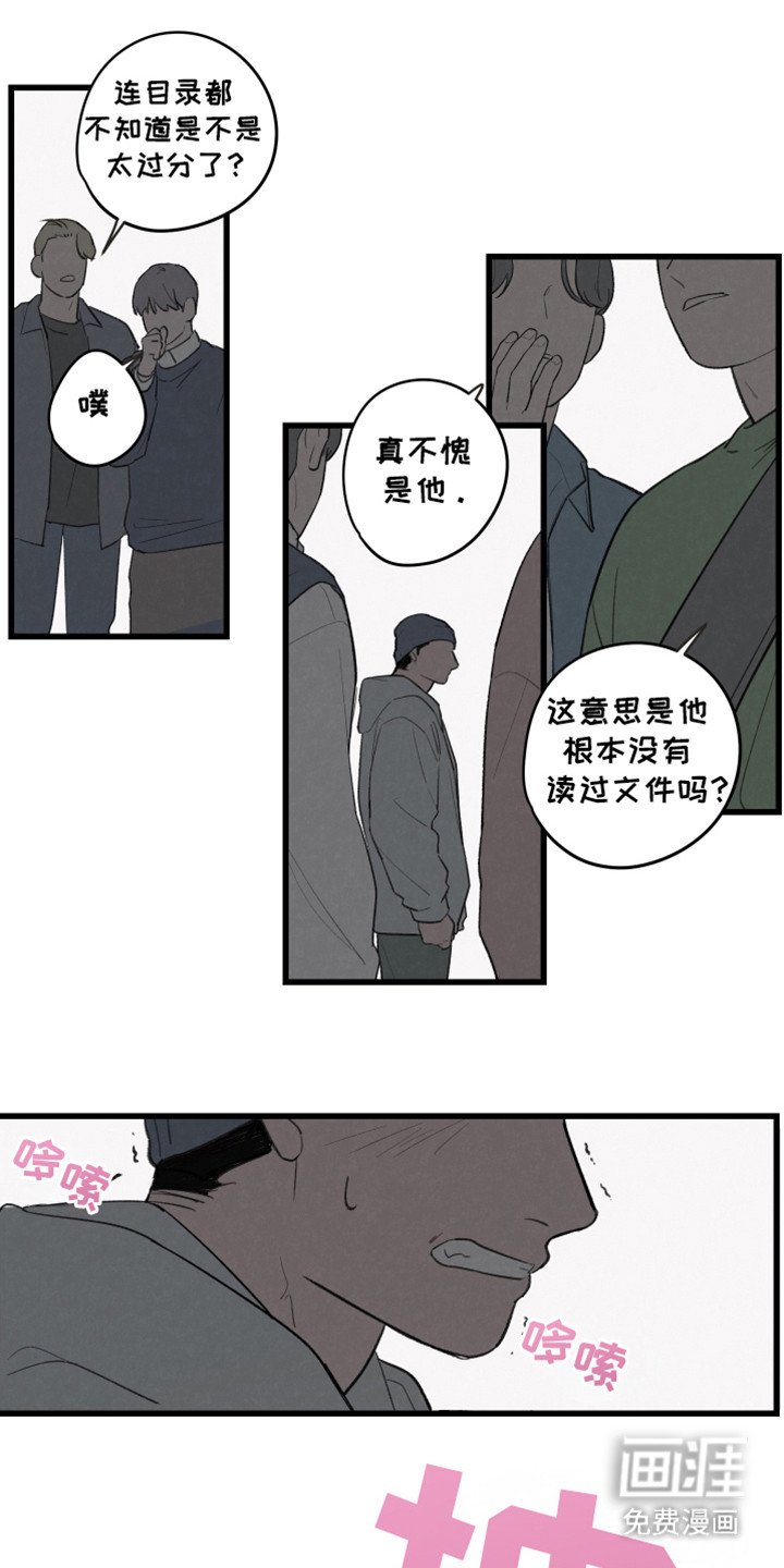 第31章：什么啊