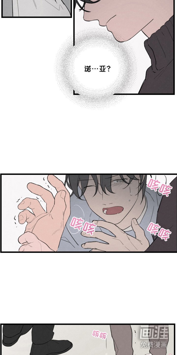 第31章：什么啊