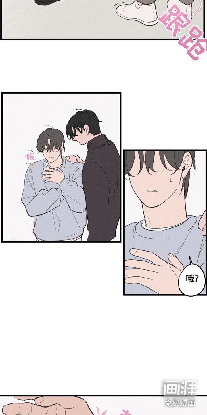 第31章：什么啊