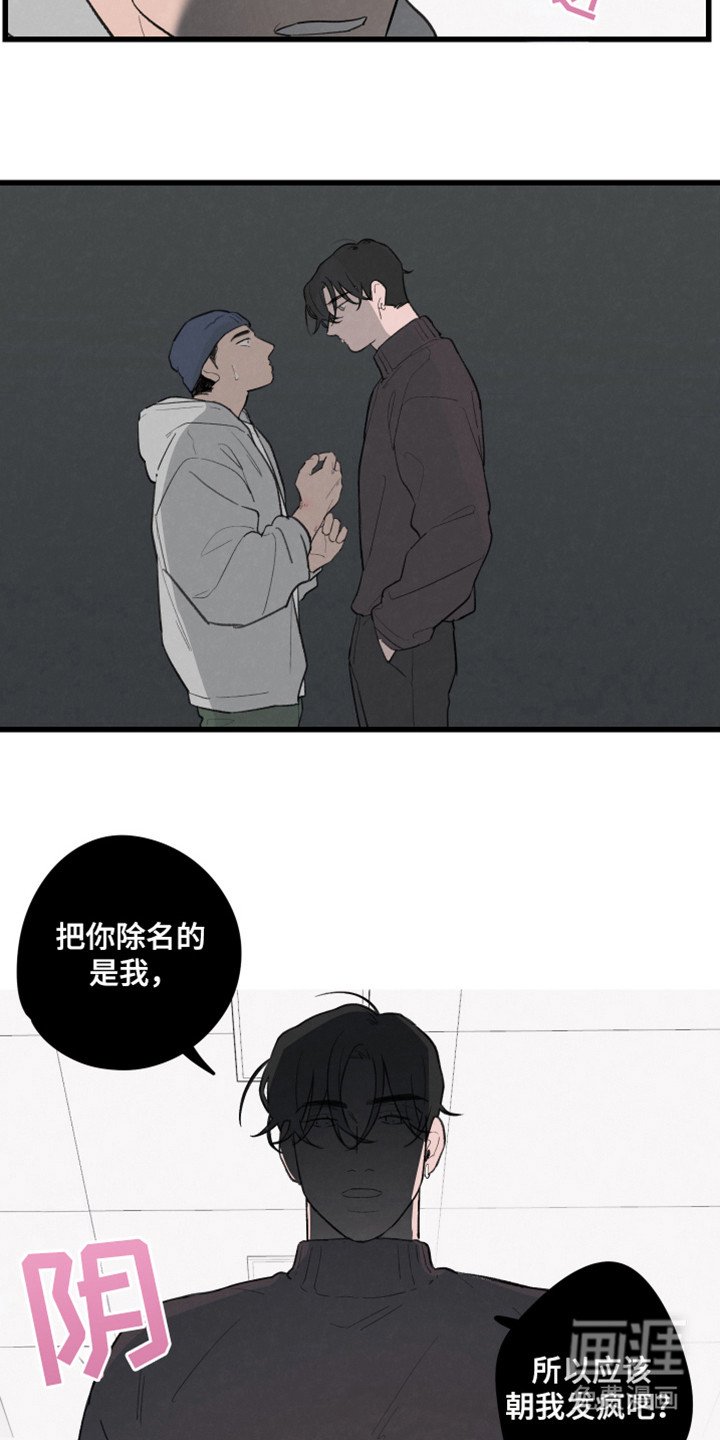 第31章：什么啊