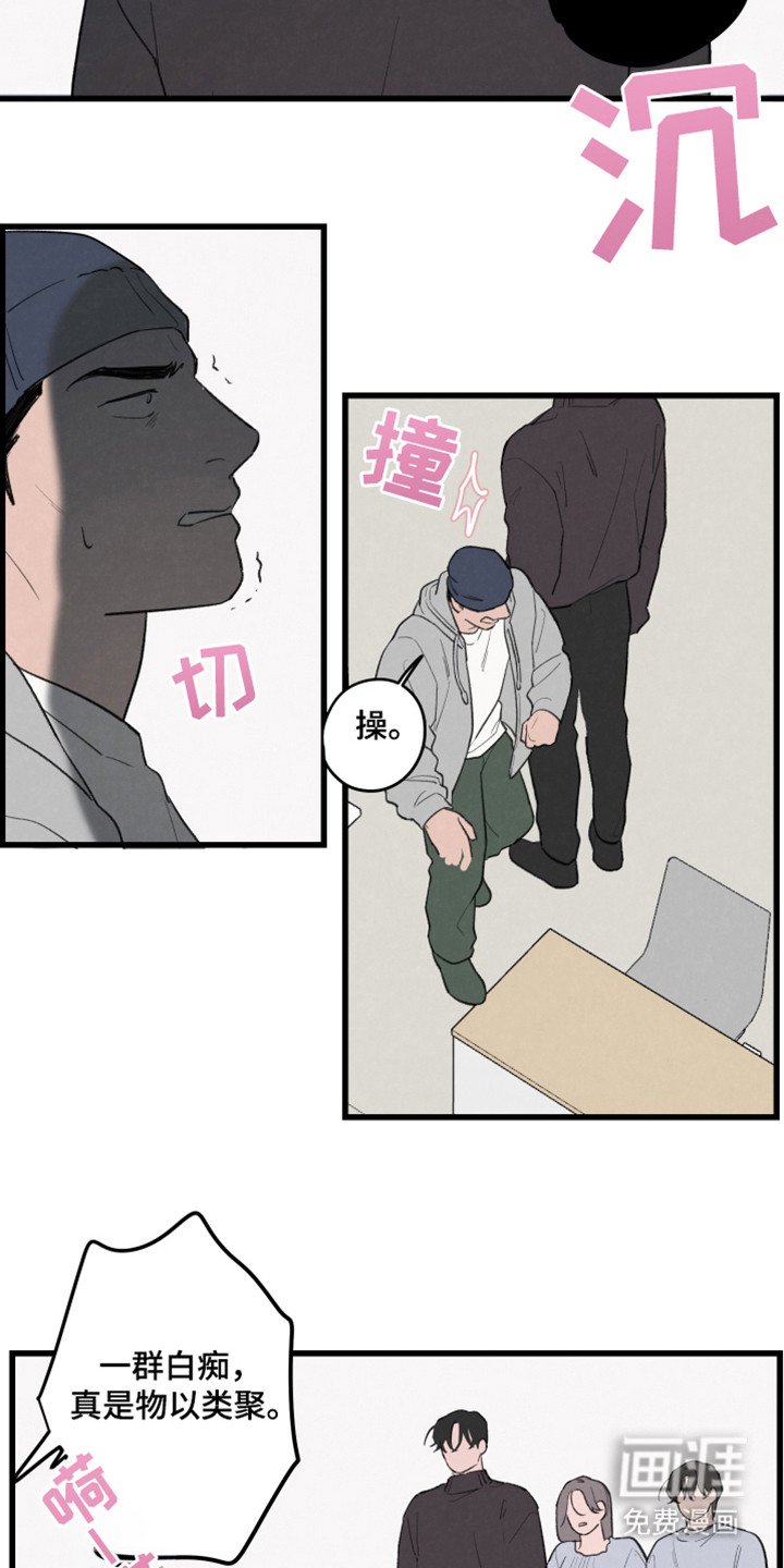 第31章：什么啊