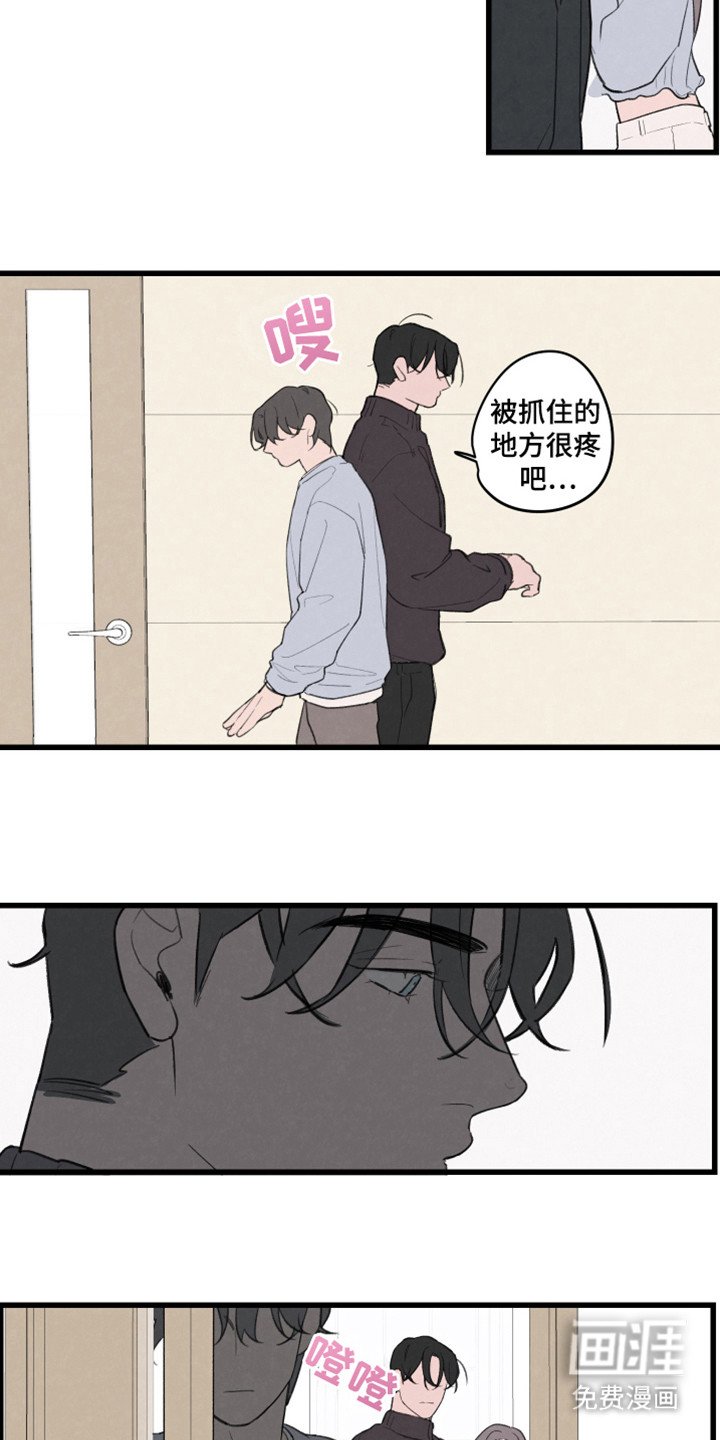 第31章：什么啊