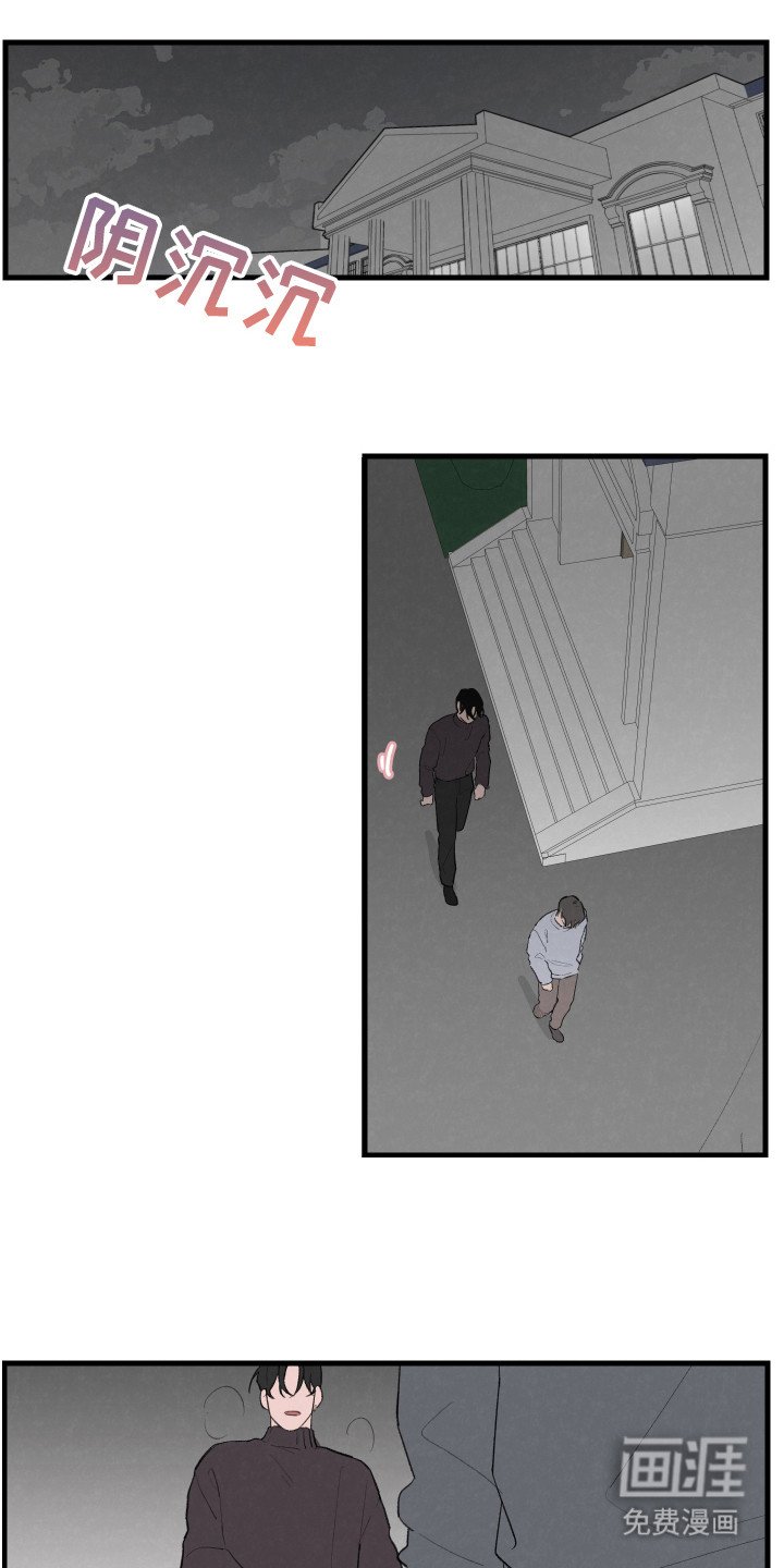 第32章：不接受帮助