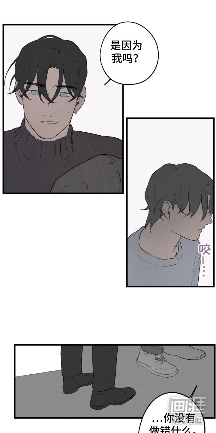 第32章：不接受帮助