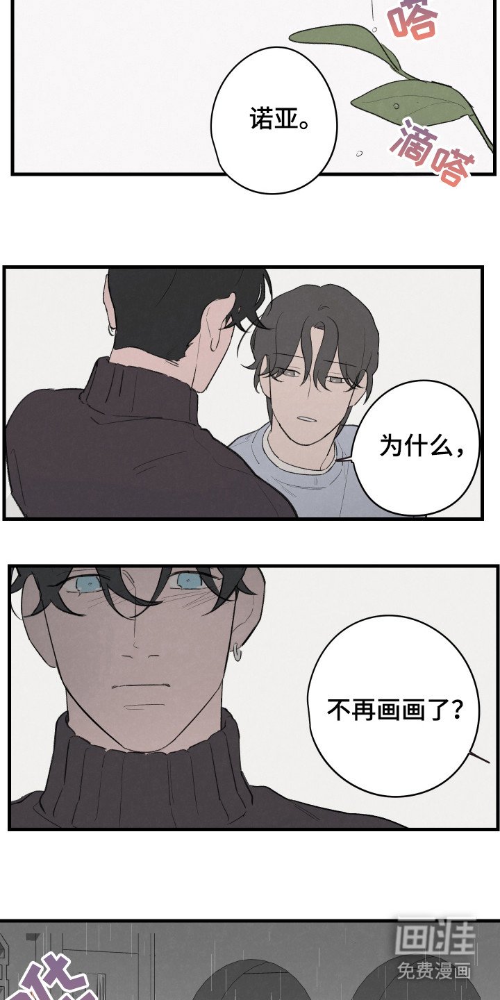 第32章：不接受帮助