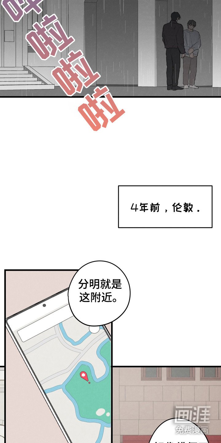 第32章：不接受帮助