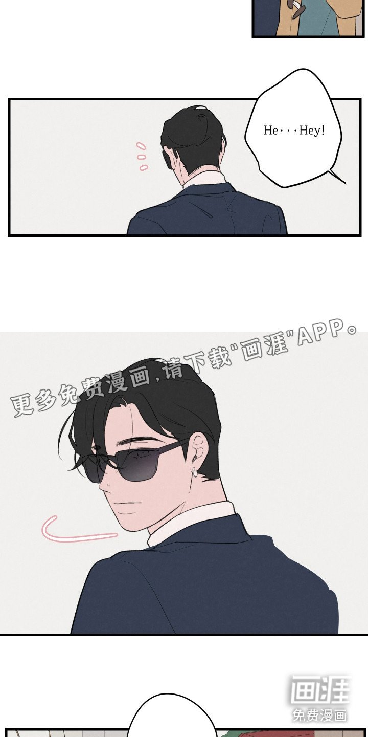 第32章：不接受帮助