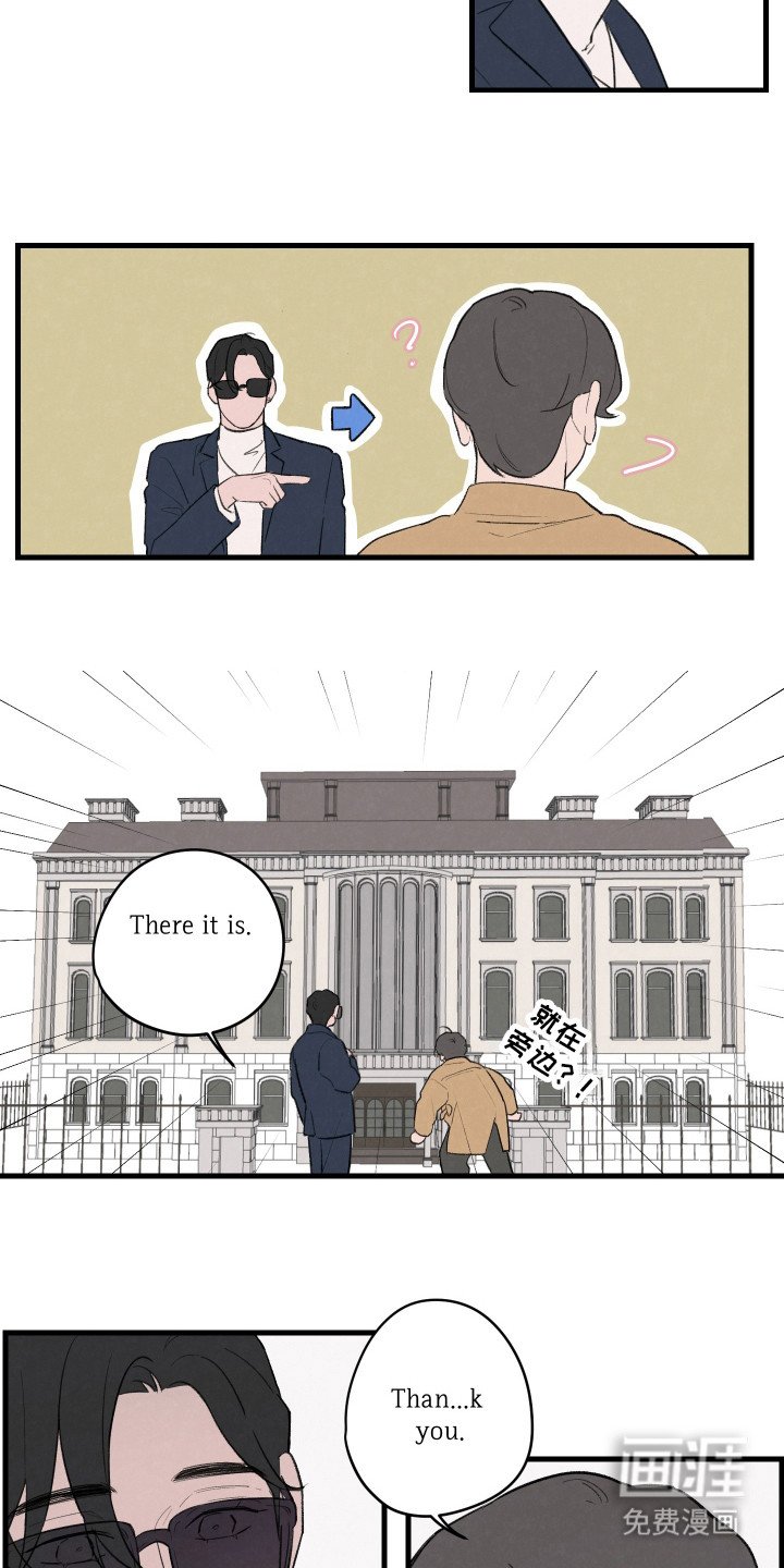 第32章：不接受帮助