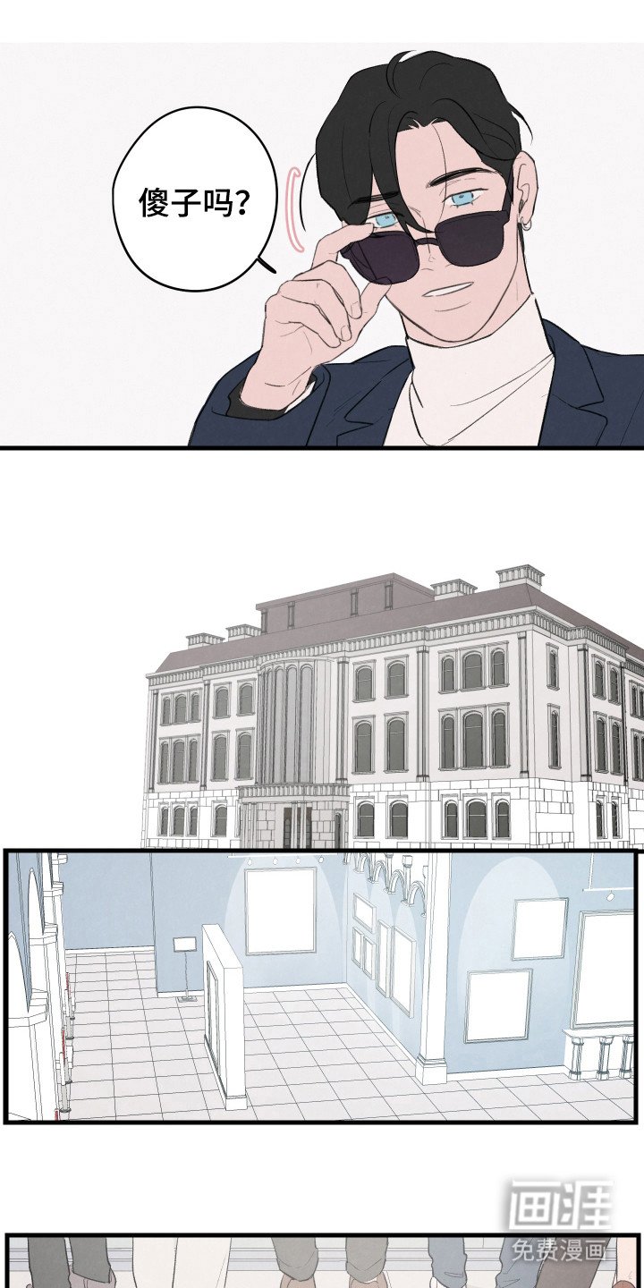 第33章：免费的