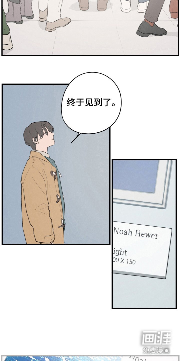 第33章：免费的