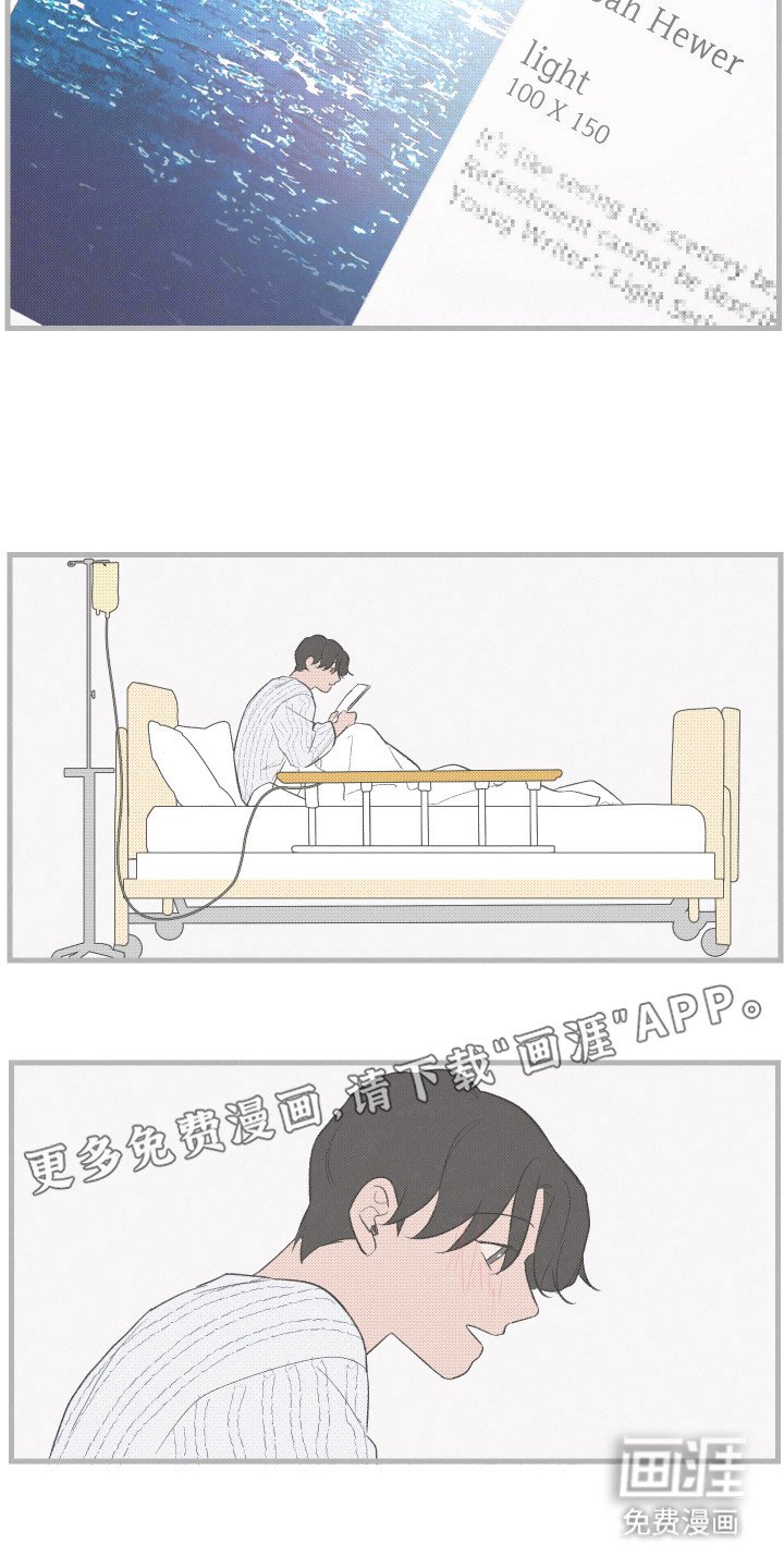 第33章：免费的