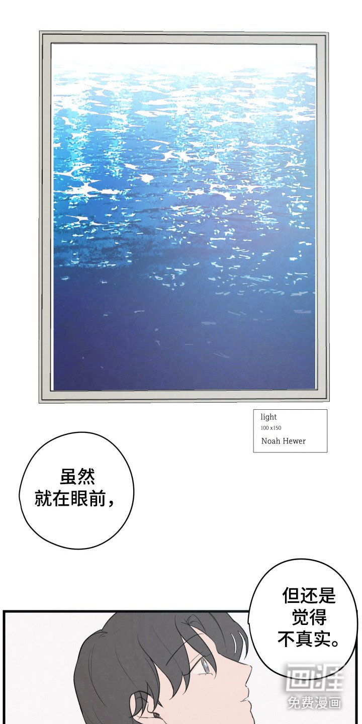 第33章：免费的