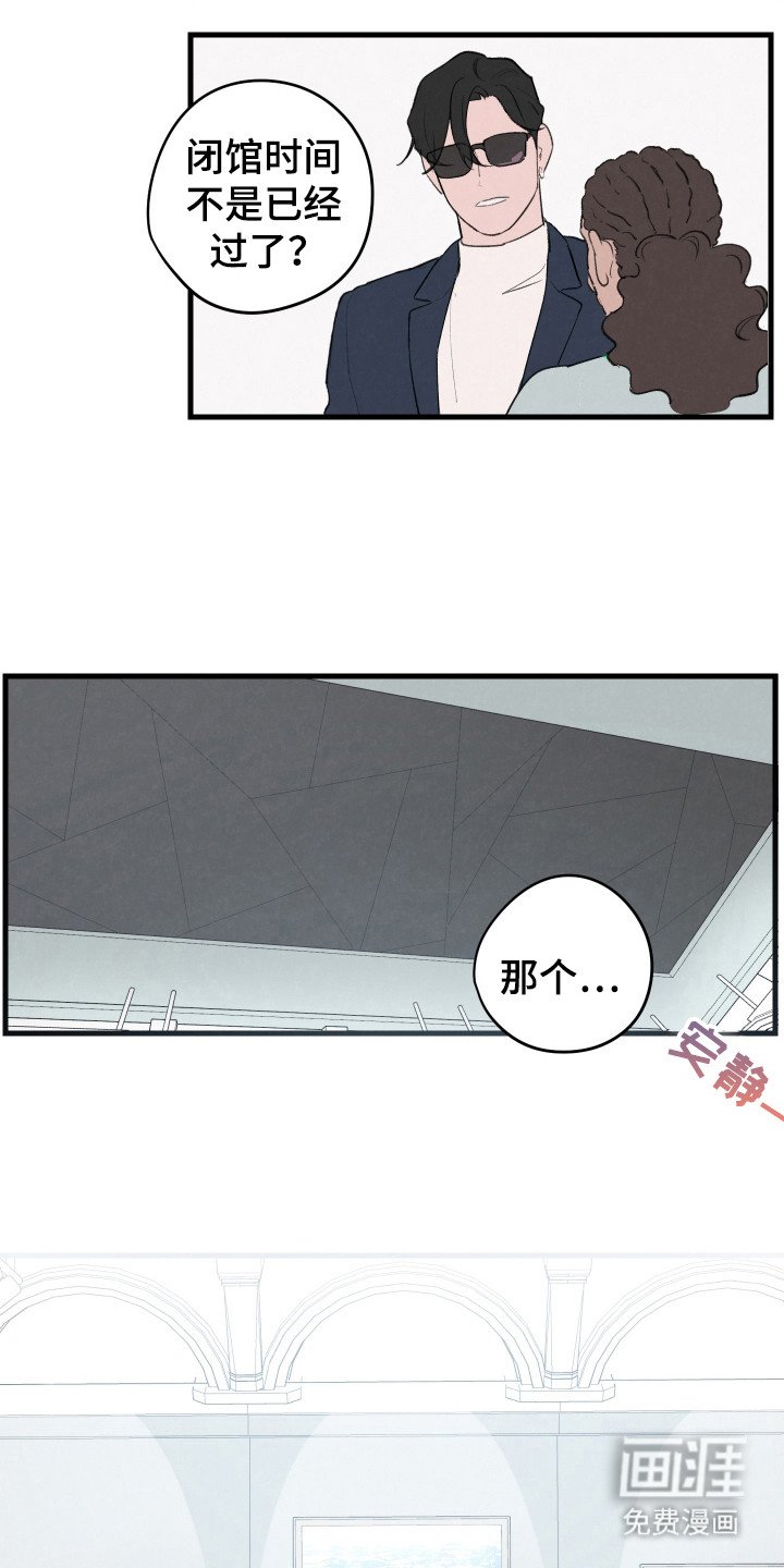 第33章：免费的