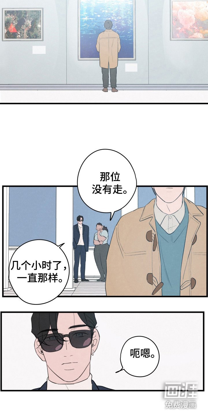 第33章：免费的