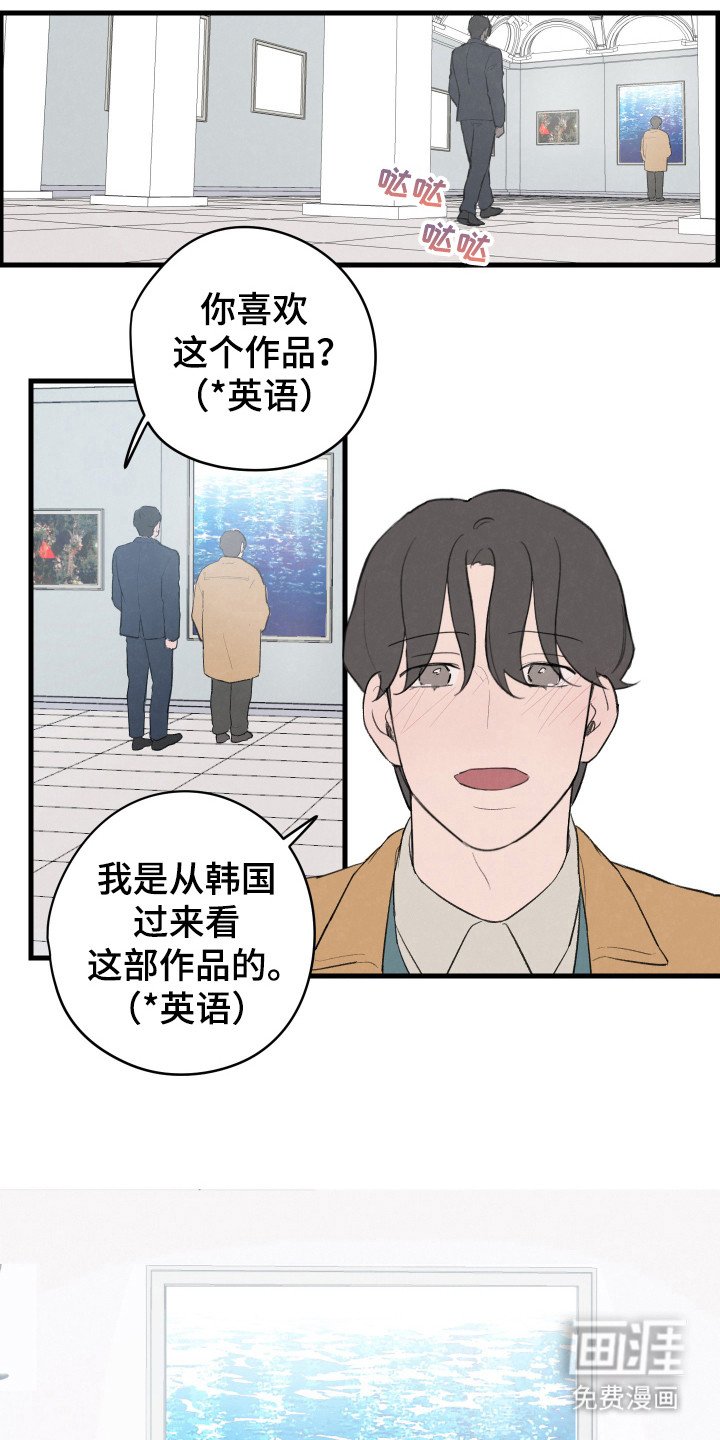 第33章：免费的