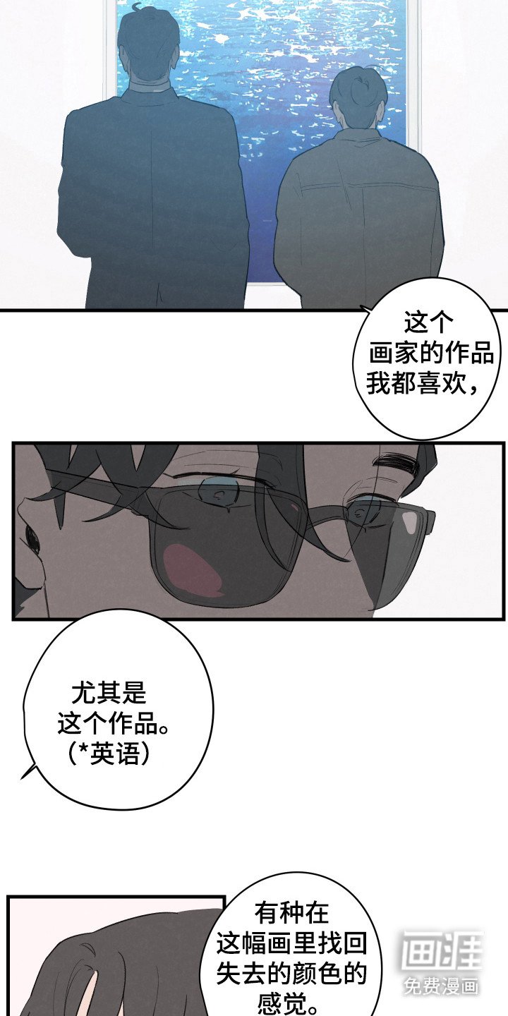 第33章：免费的