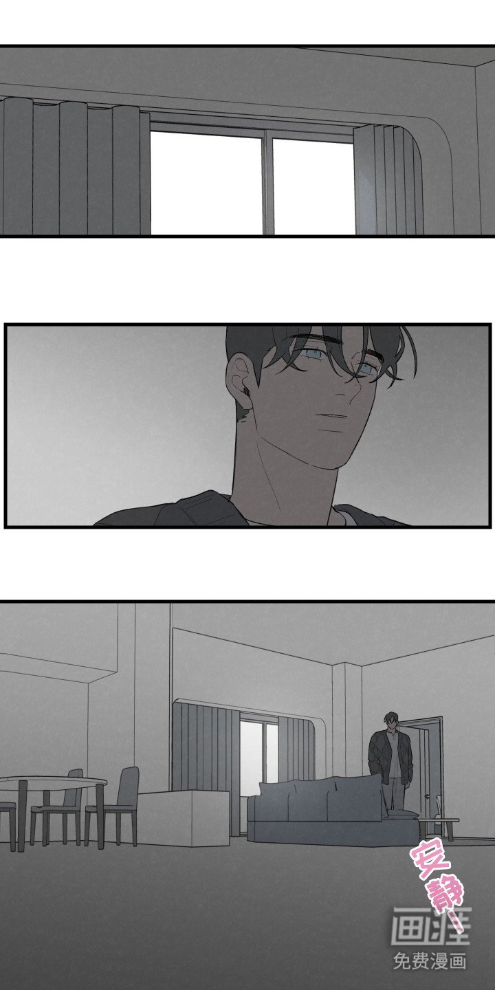第34章：相遇