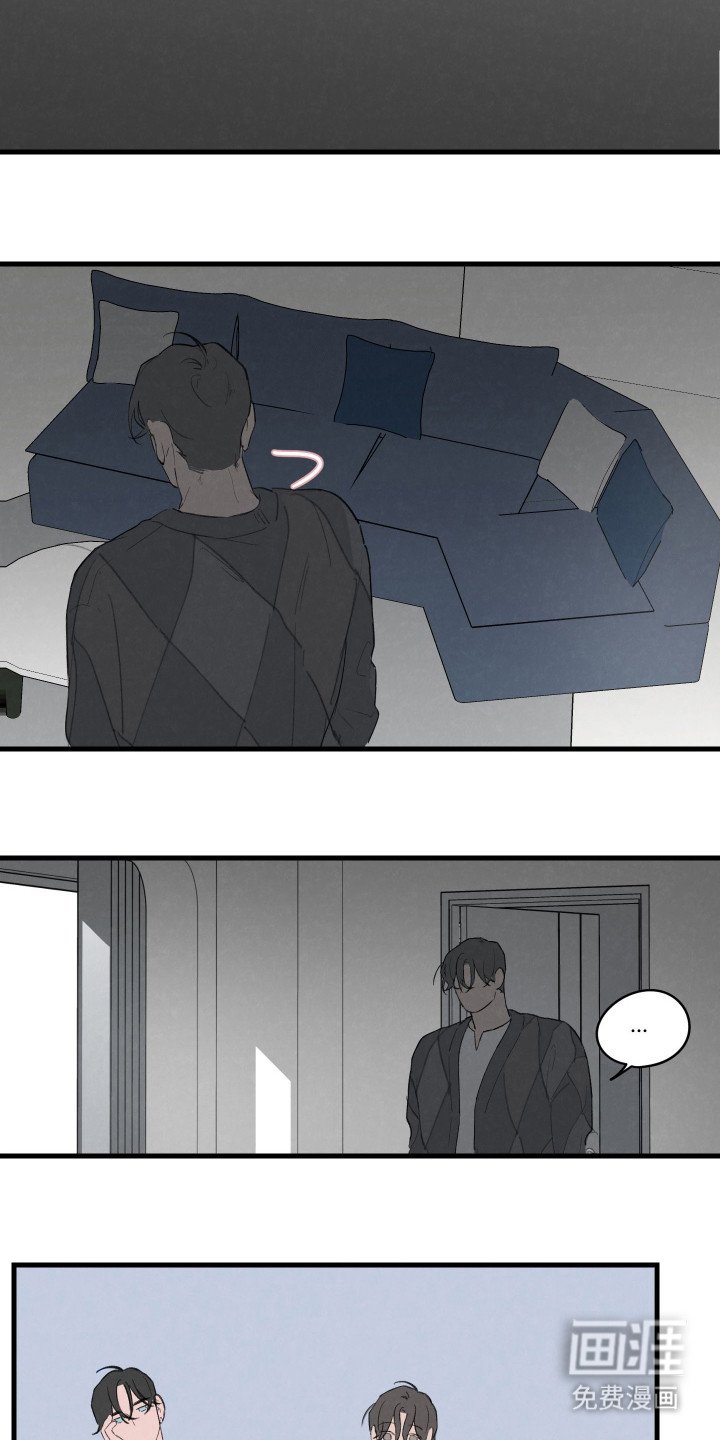 第34章：相遇