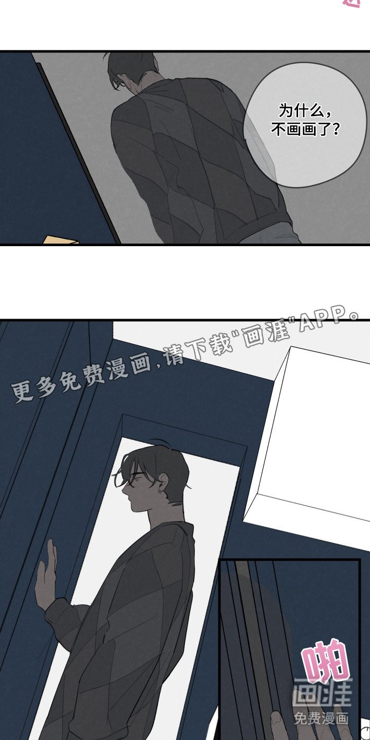 第34章：相遇