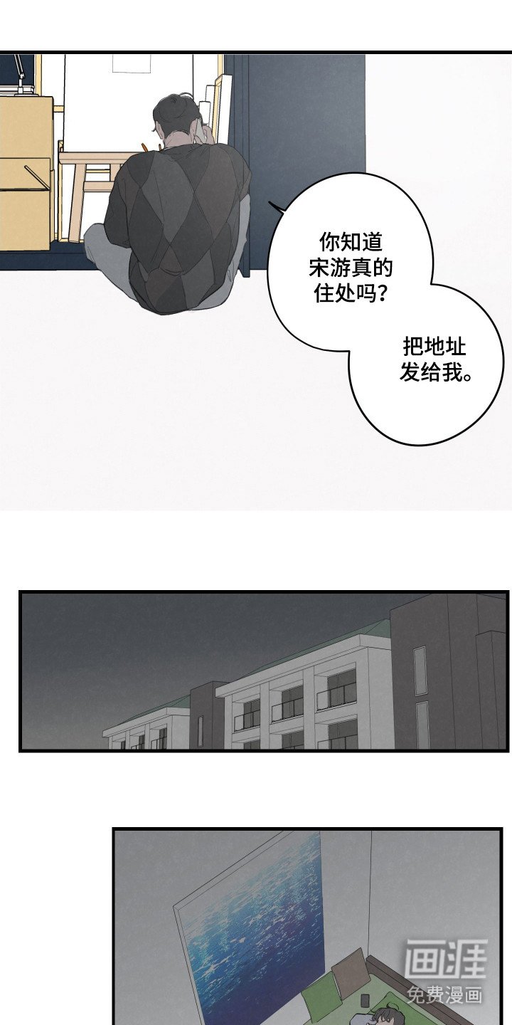 第34章：相遇