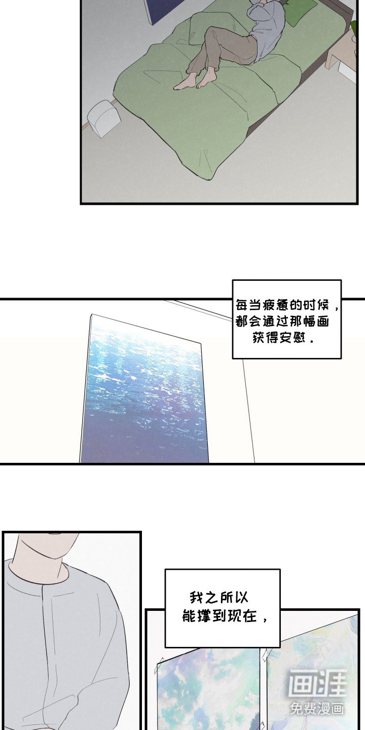 第34章：相遇
