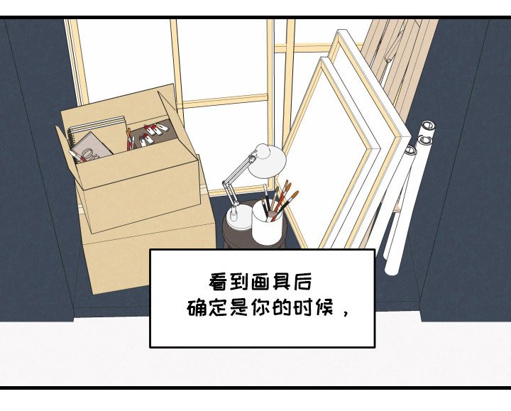 第34章：相遇