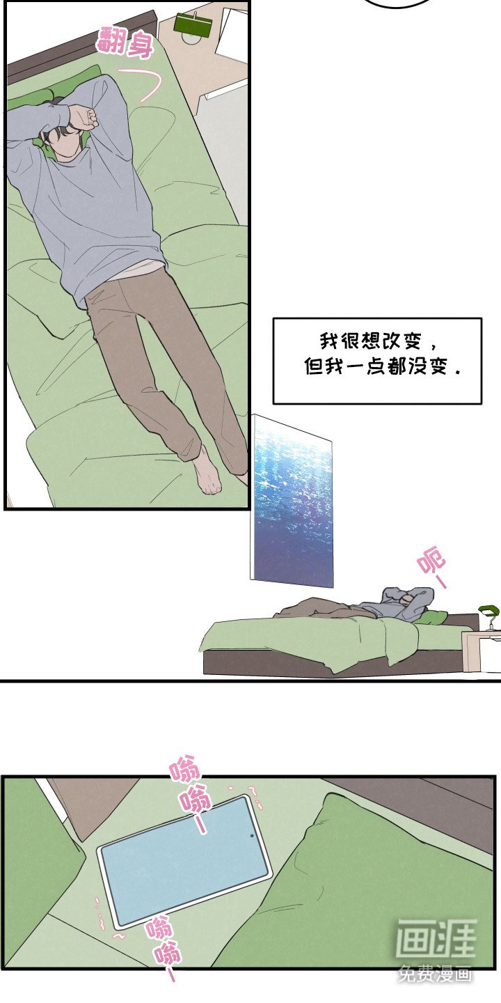 第35章：我想问你