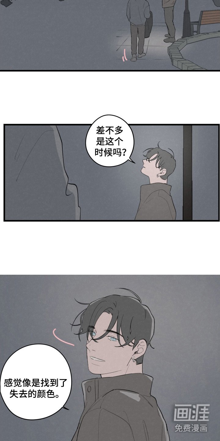 第35章：我想问你