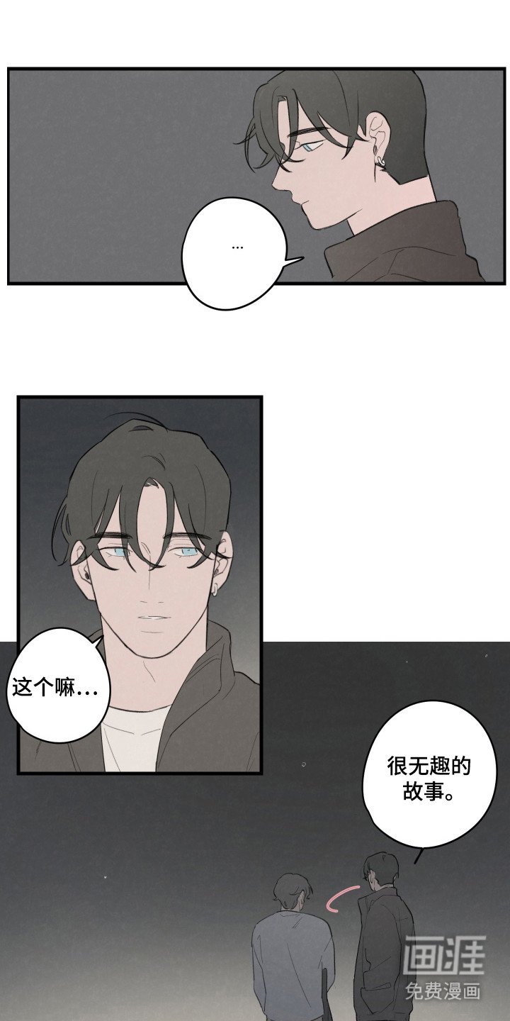第35章：我想问你