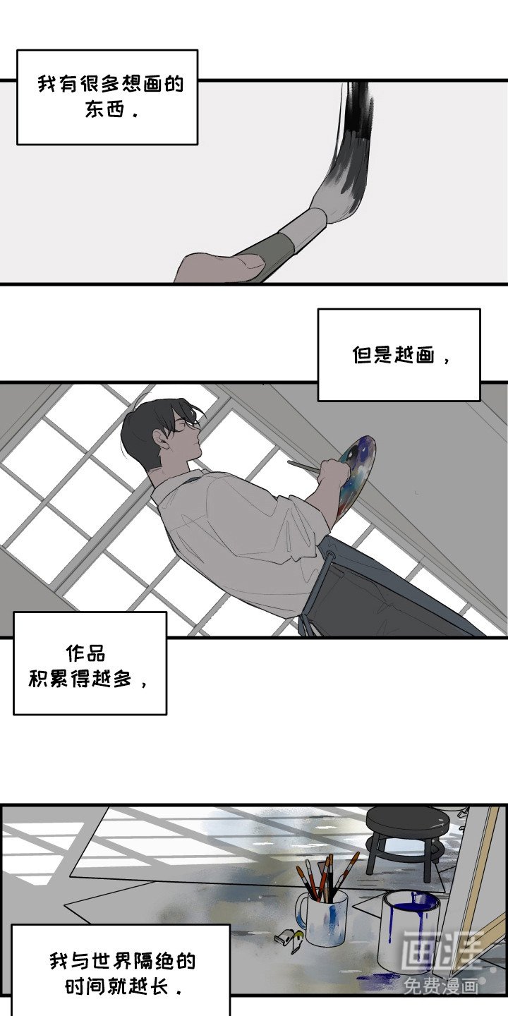 第36章：只有父母