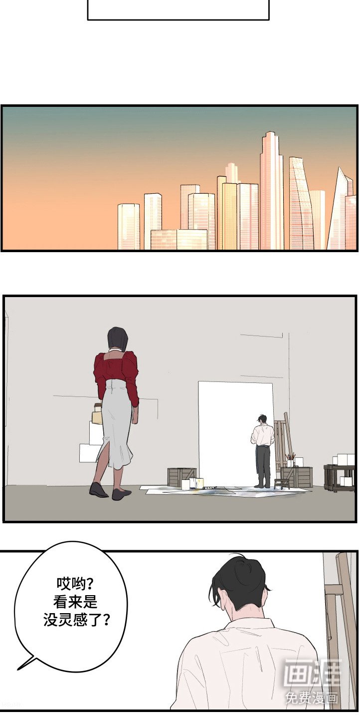 第36章：只有父母