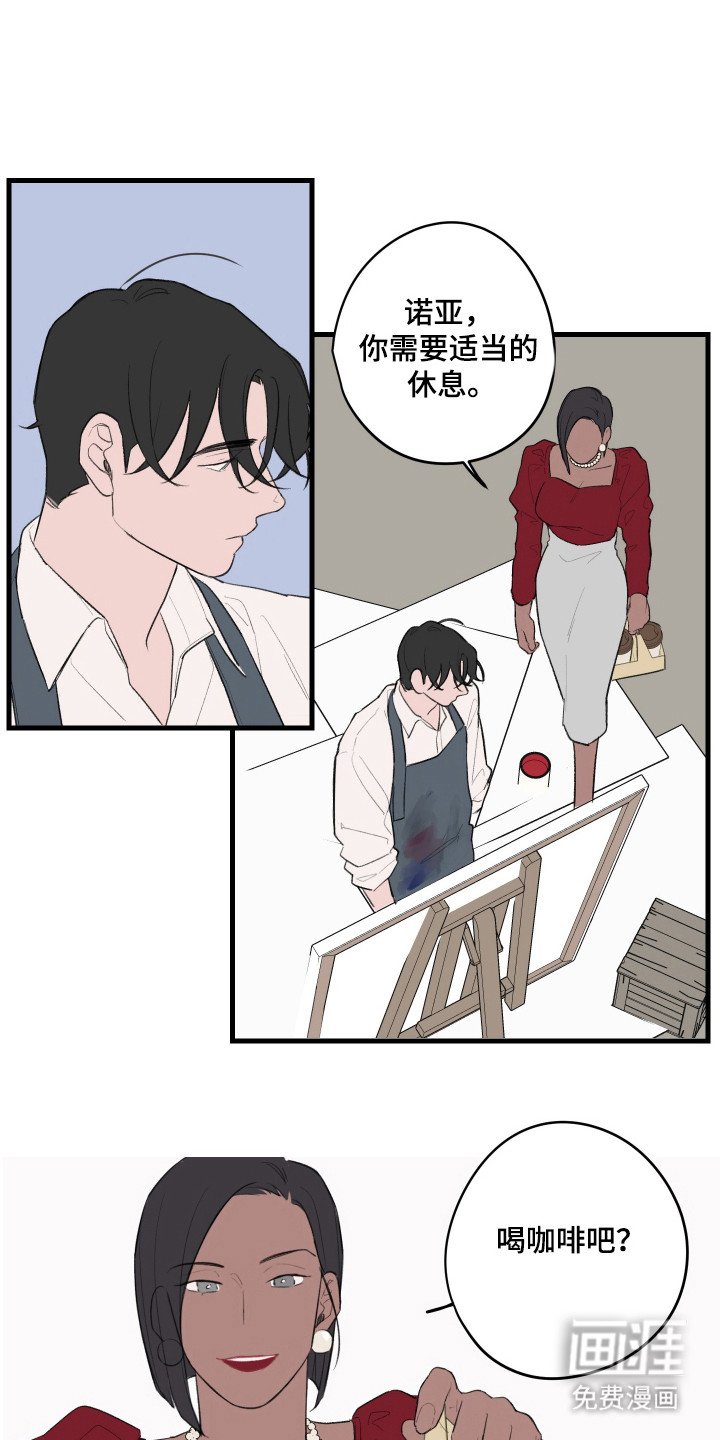 第36章：只有父母