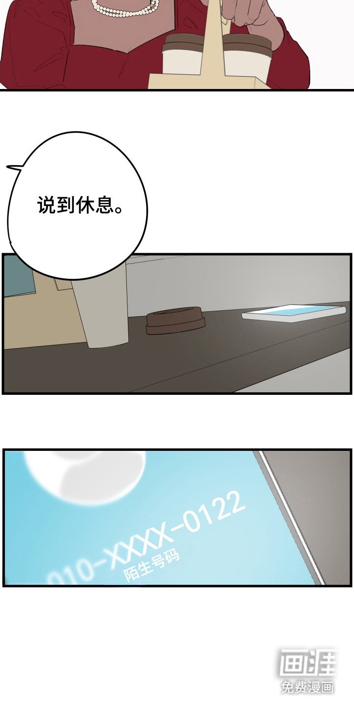第36章：只有父母