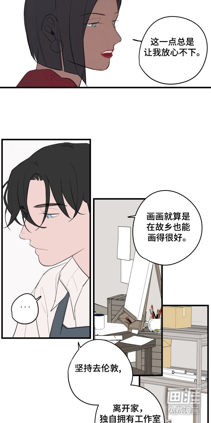 第36章：只有父母