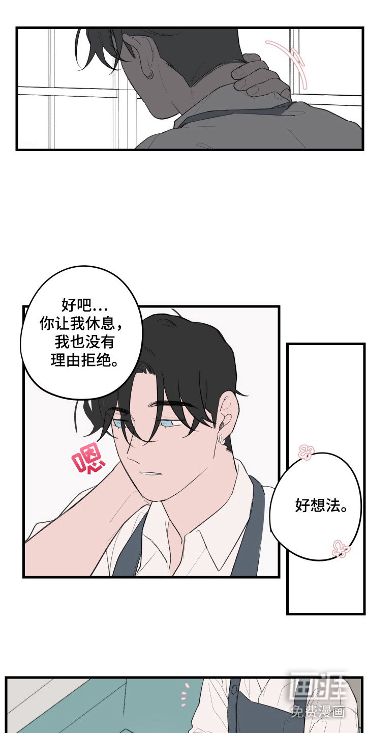 第37章：讨厌父母