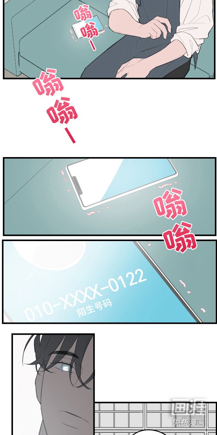 第37章：讨厌父母