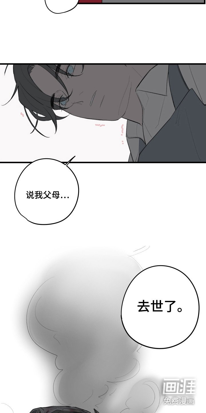 第37章：讨厌父母