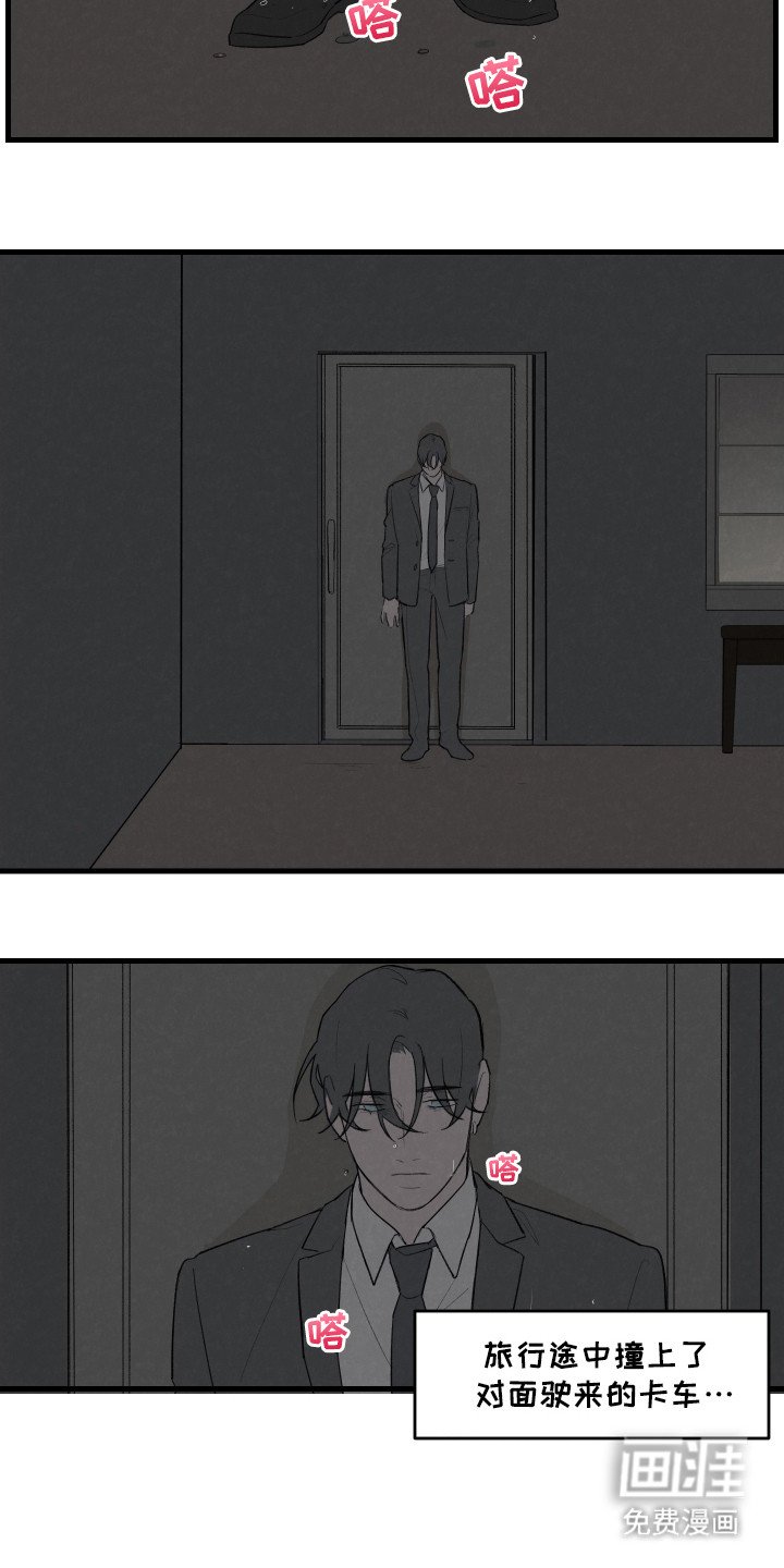 第38章：幸福