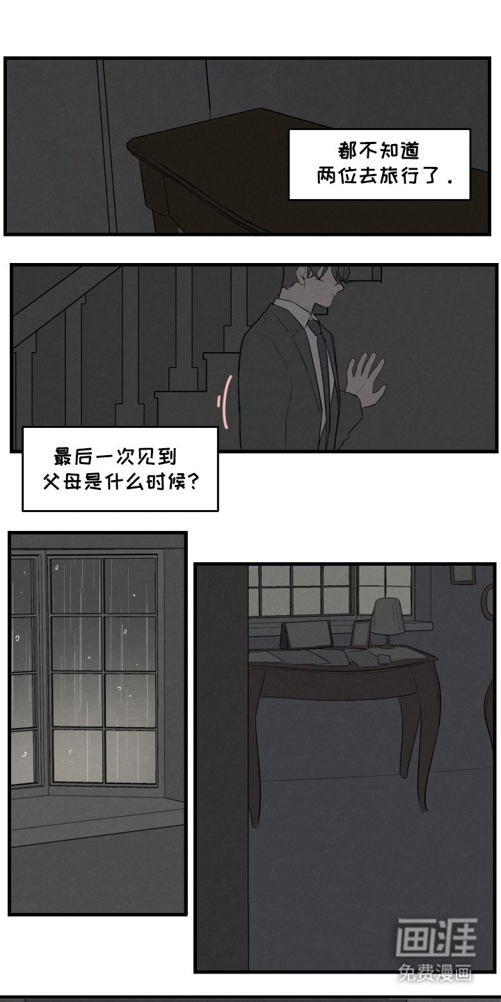 第38章：幸福