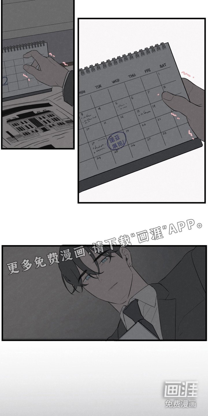第38章：幸福