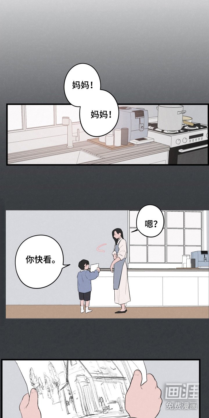 第38章：幸福