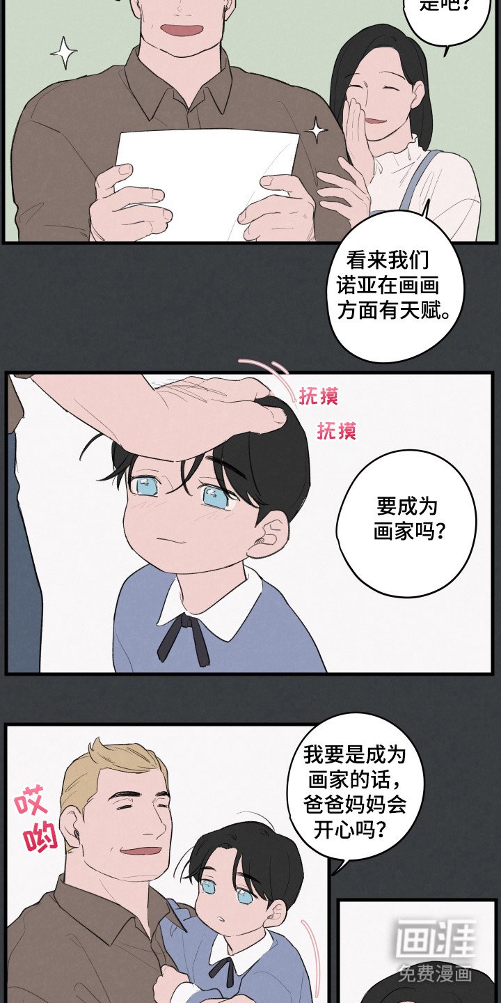 第38章：幸福
