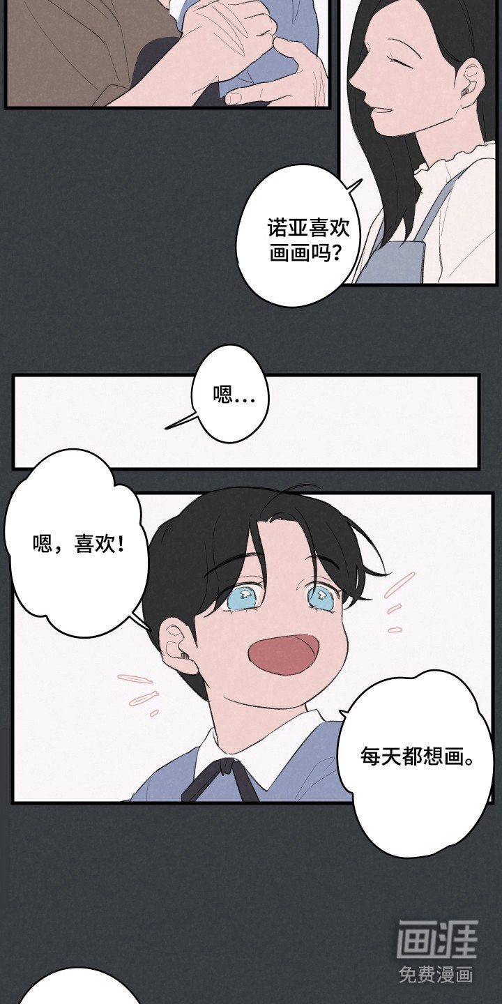 第38章：幸福