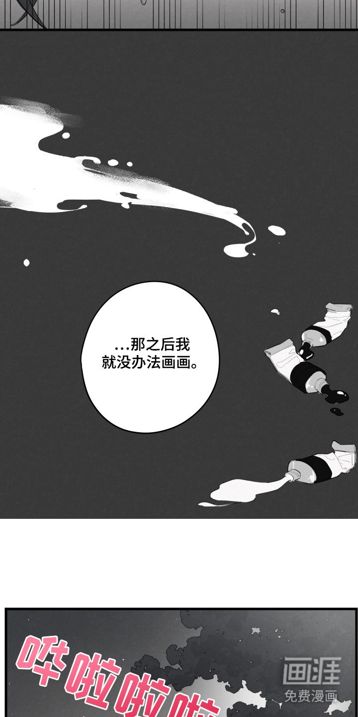 第39章：回家吧（第一季完结）