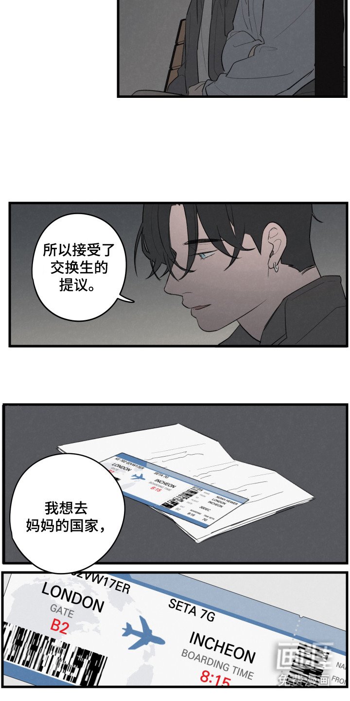 第39章：回家吧（第一季完结）