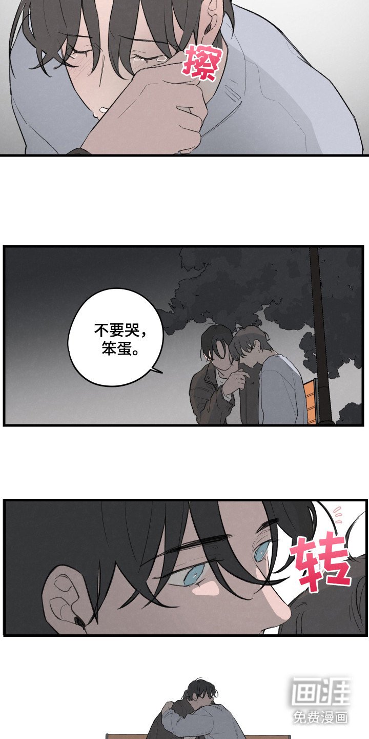 第39章：回家吧（第一季完结）