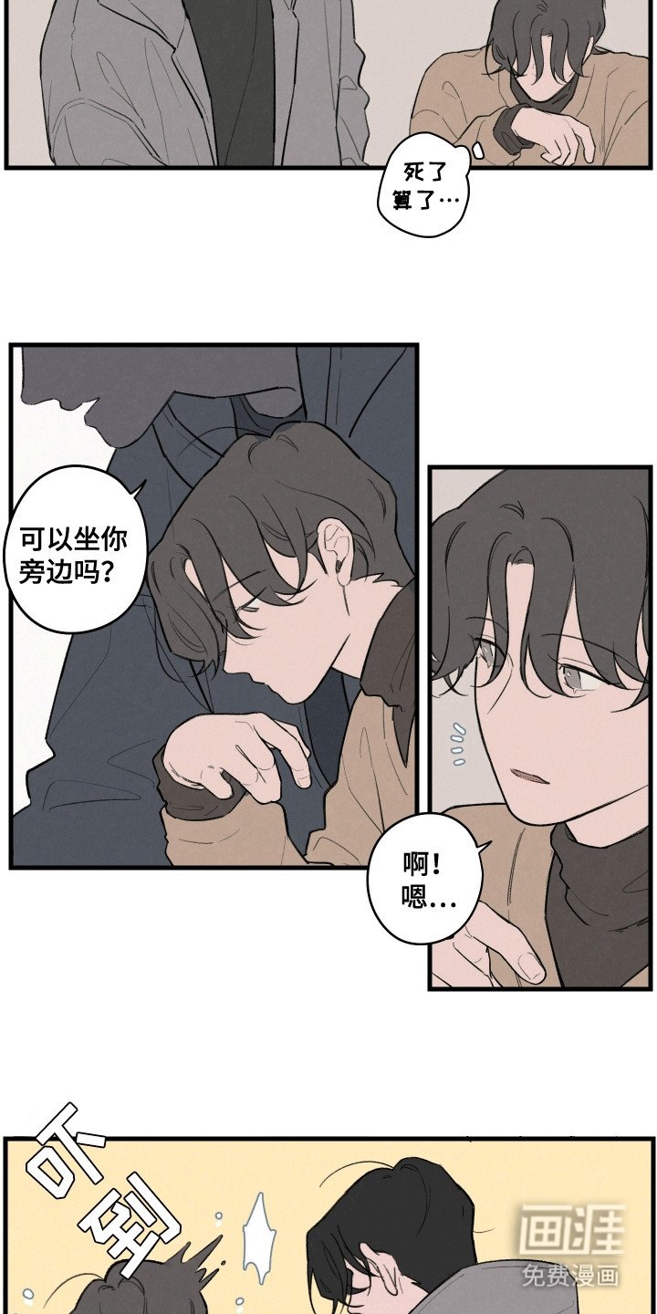 第4章：期待落空